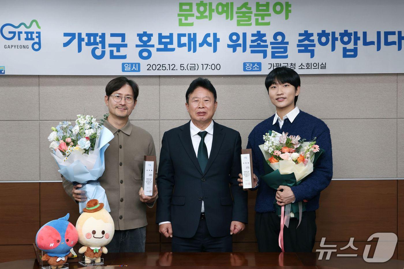  서태원 경기 가평군수&#40;사진 가운데&#41;와 배우 임형준&#40;사진 왼쪽&#41;, 가수 이규형이 기념사진을 찍고 있다.&#40;가평군 제공. 재판매 및 DB 금지&#41;/뉴스1