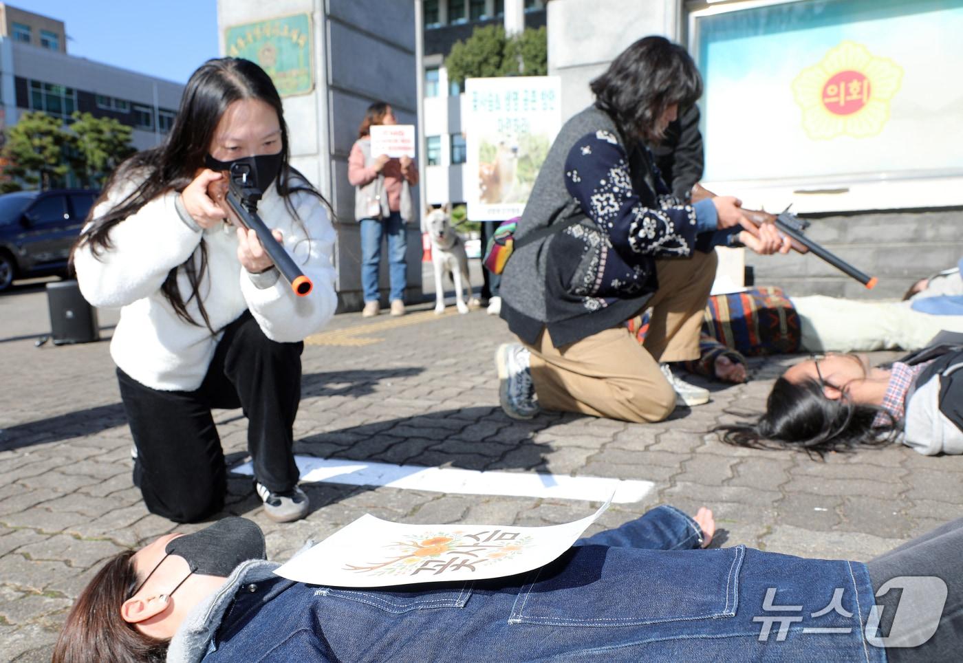 동물보호단체인 &#39;꽃사슴 유해동물 중단&생명 공존 제주행동&#39;이 8일 오후 제주도의회 앞에서 기자회견을 열고 꽃사슴 살처분 퍼포먼스를 하고 있다.2025.12.8./뉴스1