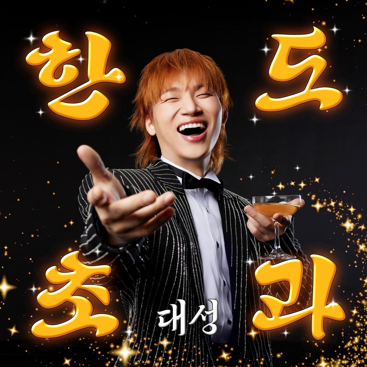 본문 이미지 - 대성