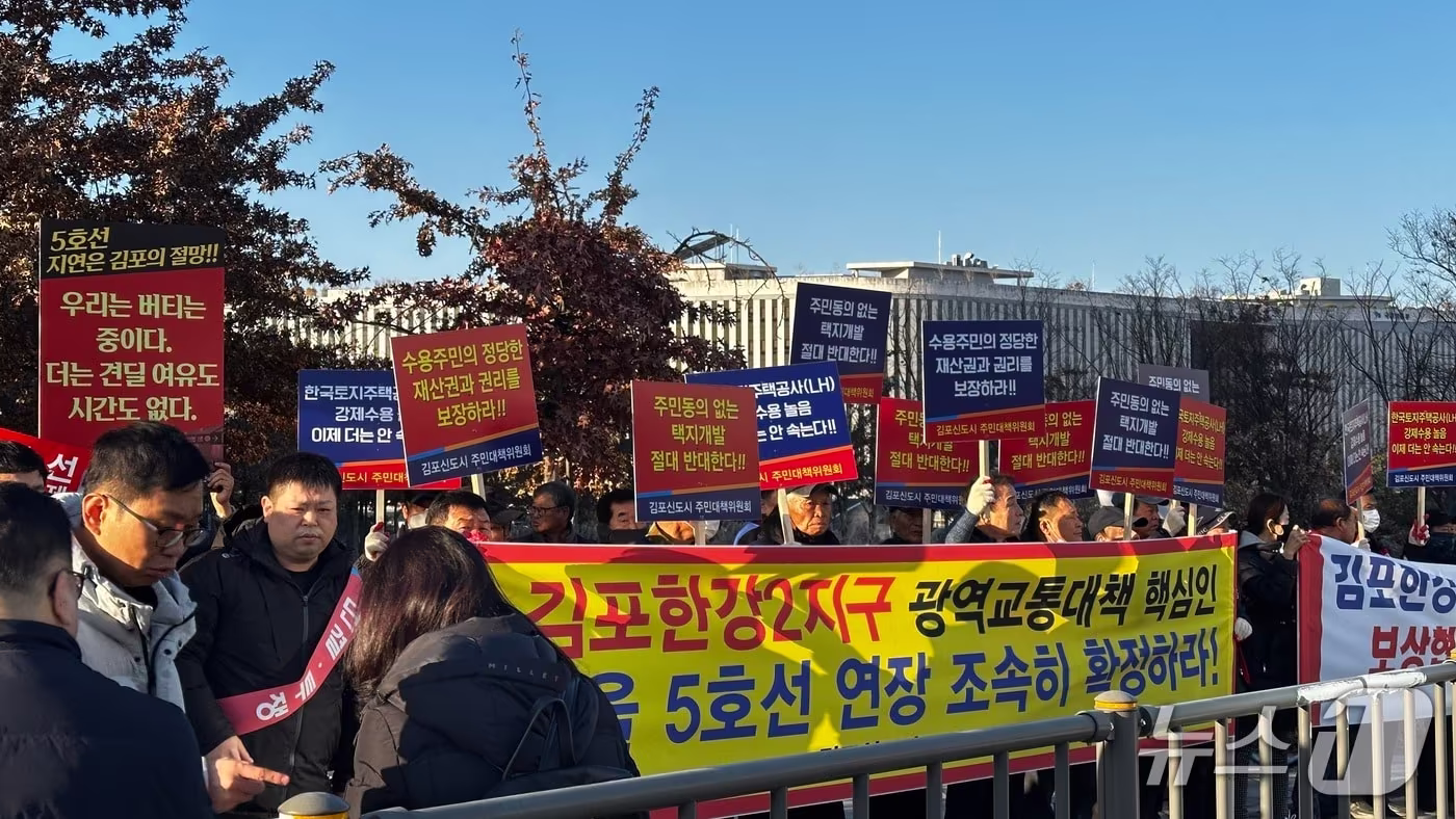 집회현장&#40;김포검단시대 제공/뉴스1&#41;