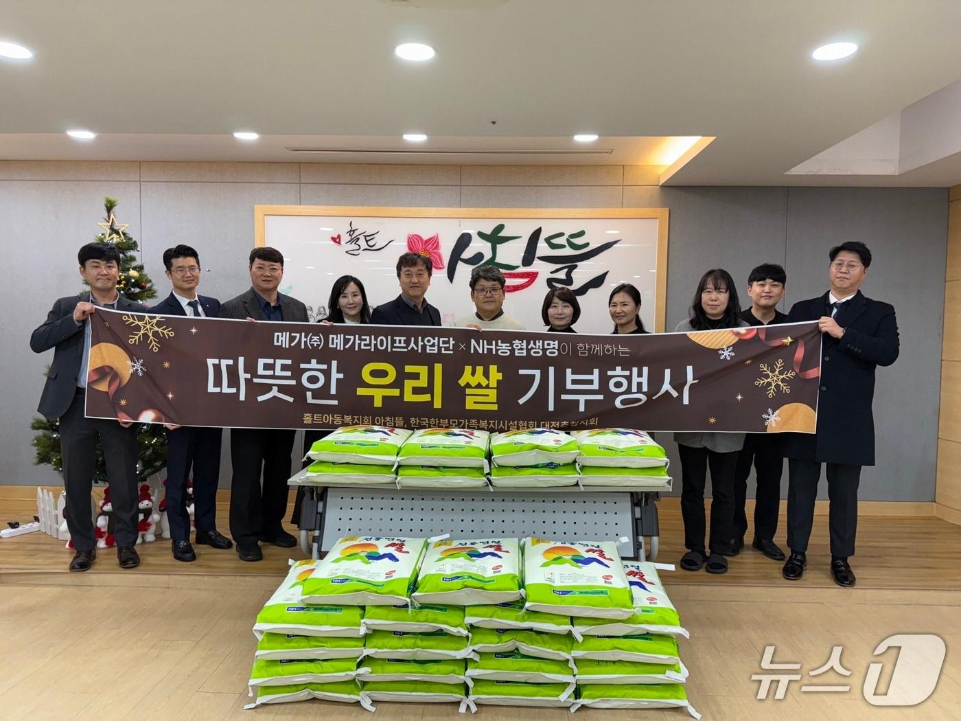 본문 이미지 - 따뜻한 우리 쌀 기부행사 모습.&#40;대전농협본부 제공. 재판매 및 DB금지&#41;/뉴스1