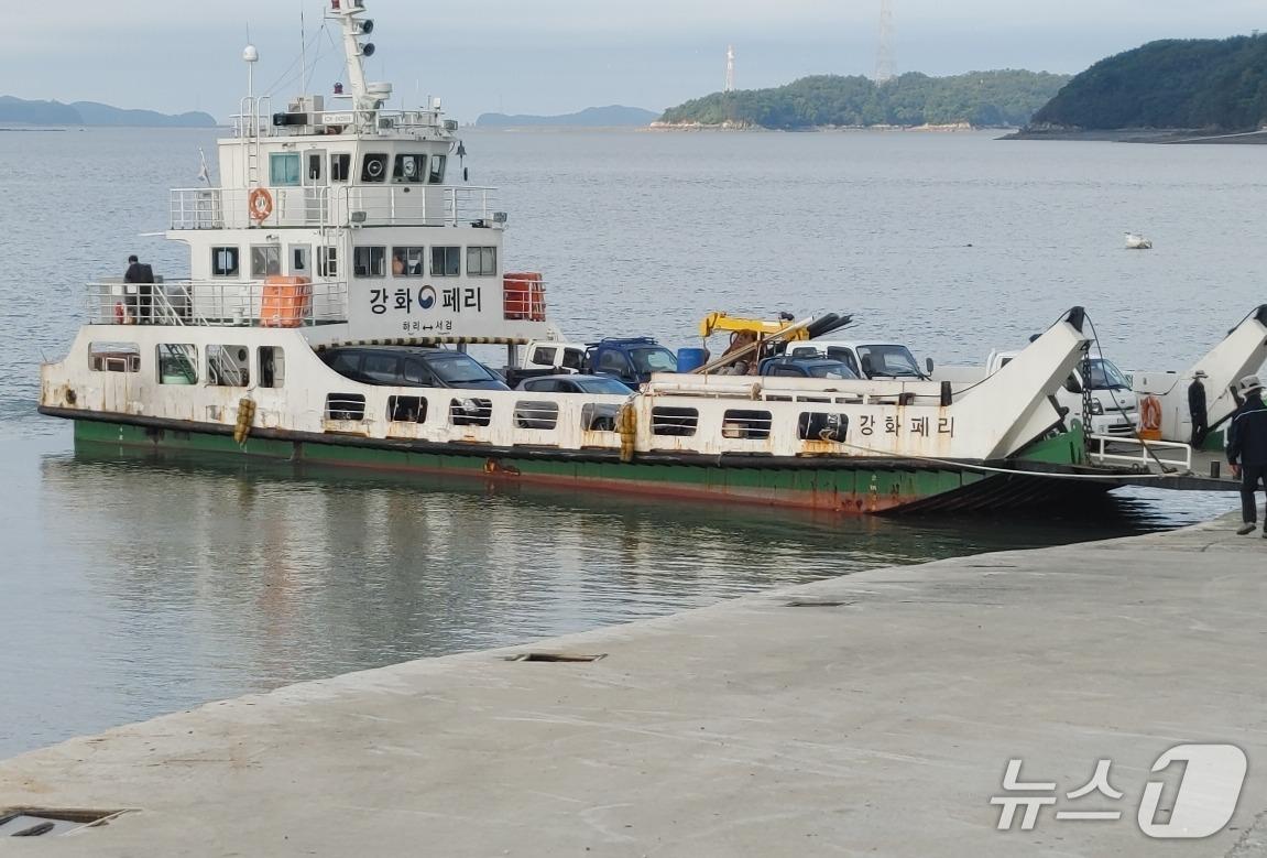 본문 이미지 - 강화페리호&#40;인천 강화군 제공/뉴스1&#41;