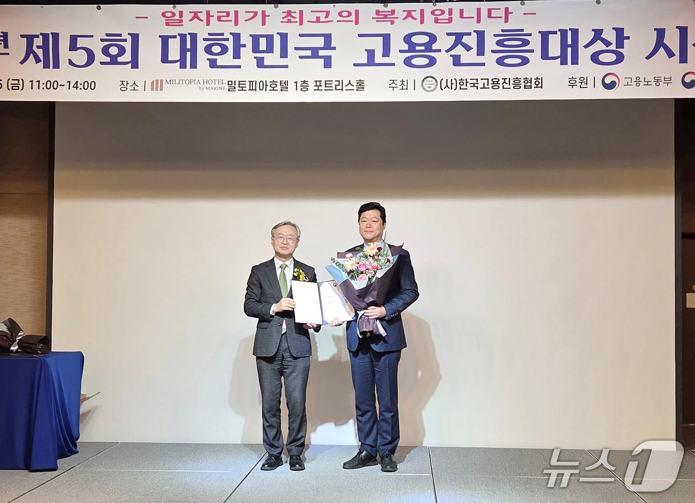 본문 이미지 - 제5회 대한민국 고용진흥대상 시상식&#40;건양대병원 제공&#41; /뉴스1