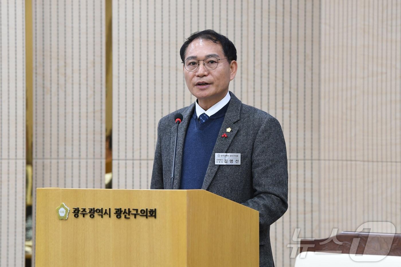 김영선 광주 광산구의회 의원. &#40;의회 제공. 재판매 및 DB 금지&#41; 