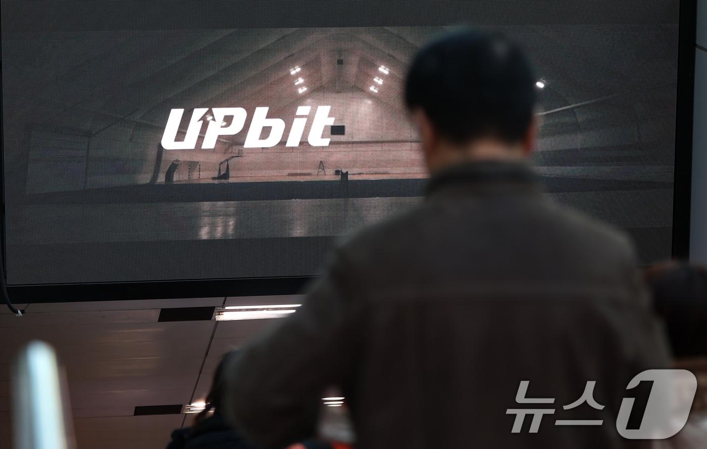 본문 이미지 -  사진은 8일 서울 시내 한 지하철역에 설치된 업비트 광고. 2025.12.8 ⓒ 뉴스1 김도우 기자