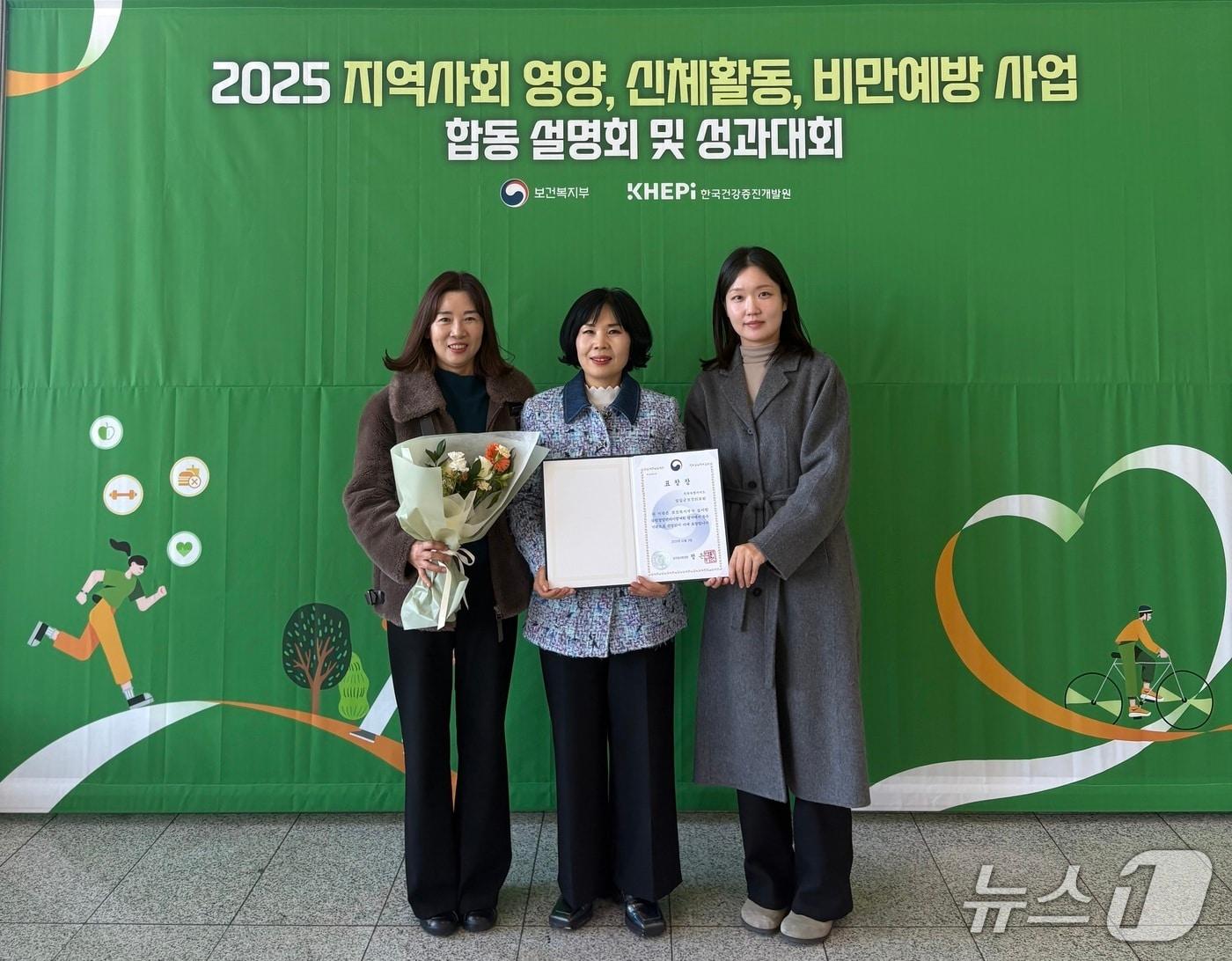 본문 이미지 - 임실군은 &#39;2025년 국민영양관리시행계획 평가&#39;에서 우수기관으로 선정돼 복지부 장관 표창을 받았다고 8일 밝혔다.&#40;임실군 제공. 재판매 및 DB금지&#41;2025.12.8/뉴스1