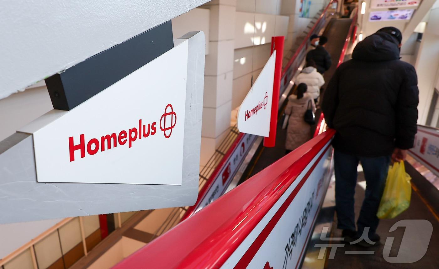 서울 시내 한 홈플러스 매장의 모습. 2025.12.8/뉴스1 ⓒ News1 김성진 기자