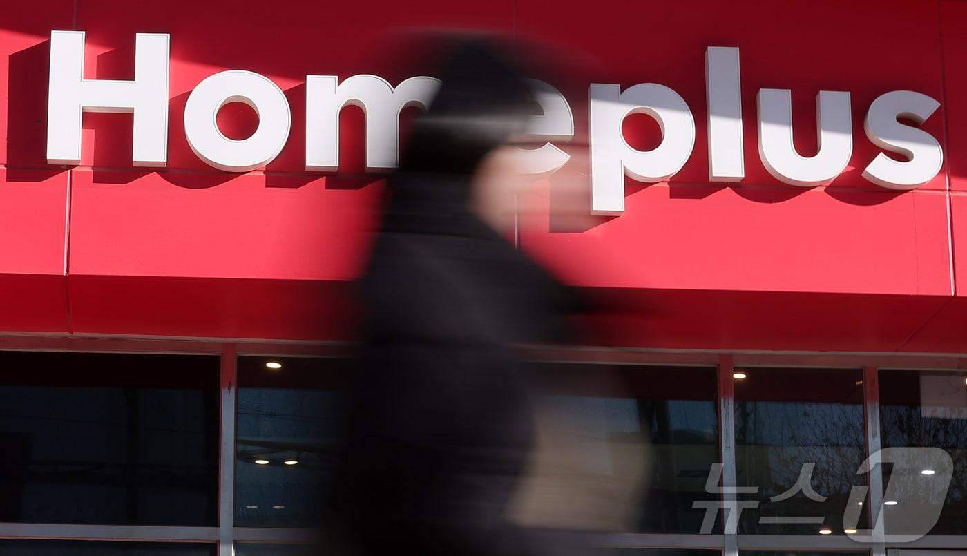 본문 이미지 - 서울 시내 한 홈플러스 매장의 모습. 2025.12.8/뉴스1 ⓒ News1 김성진 기자