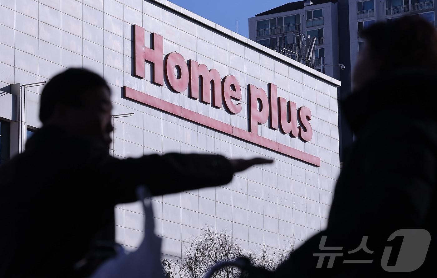 사진은 8일 서울 시내 한 홈플러스 매장의 모습. 2025.12.8/뉴스1 ⓒ News1 김성진 기자