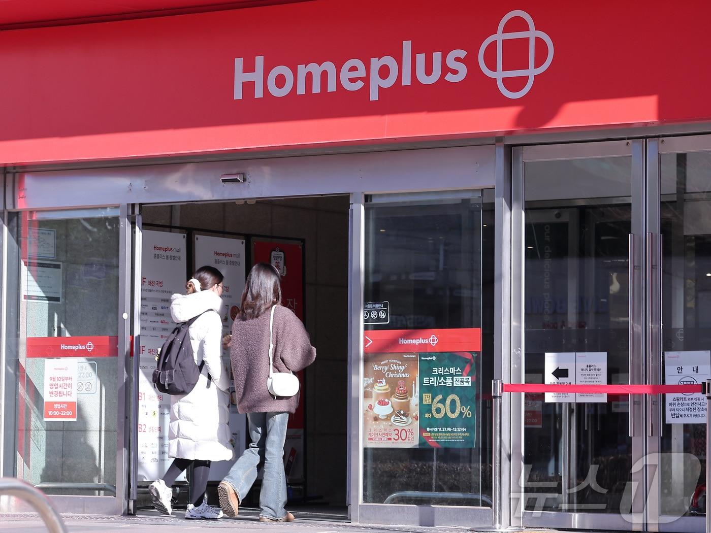 본문 이미지 - 서울 시내 한 홈플러스 매장의 모습. /뉴스1 ⓒ News1 