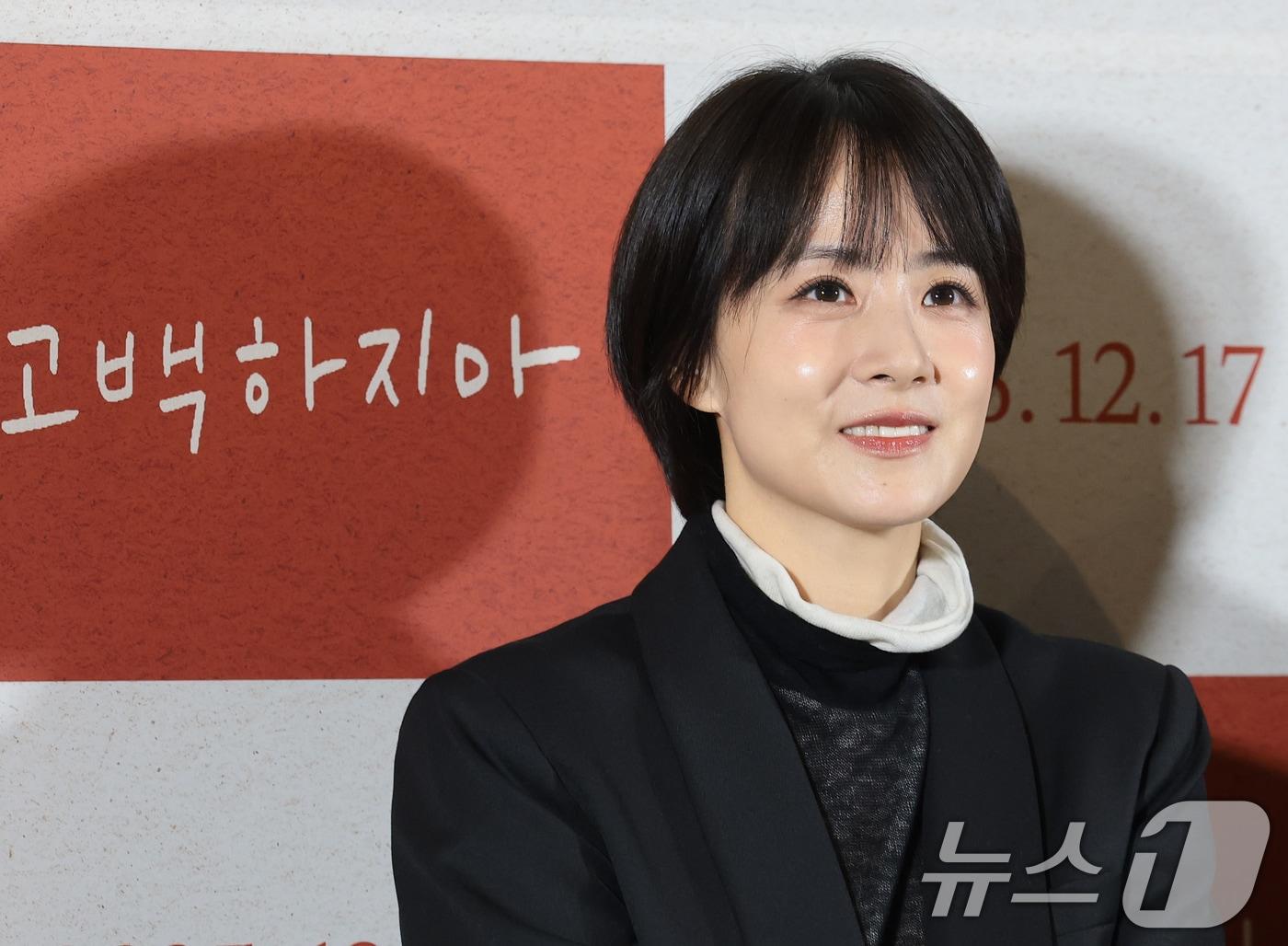 본문 이미지 - 배우 겸 감독 류현경이 8일 서울 용산구 용산아이파크몰 CGV에서 열린 영화 &#39;고백하지마&#39; 언론시사회에 참석해 미소를 짓고 있다. &#39;고백하지마&#39;는 배우 류현경이 실제 영화 촬영 현장에서 배우 김충길의 고백을 받으며 시작된 에피소드를 바탕으로 완성된 작품이다. ⓒ News1 권현진 기자