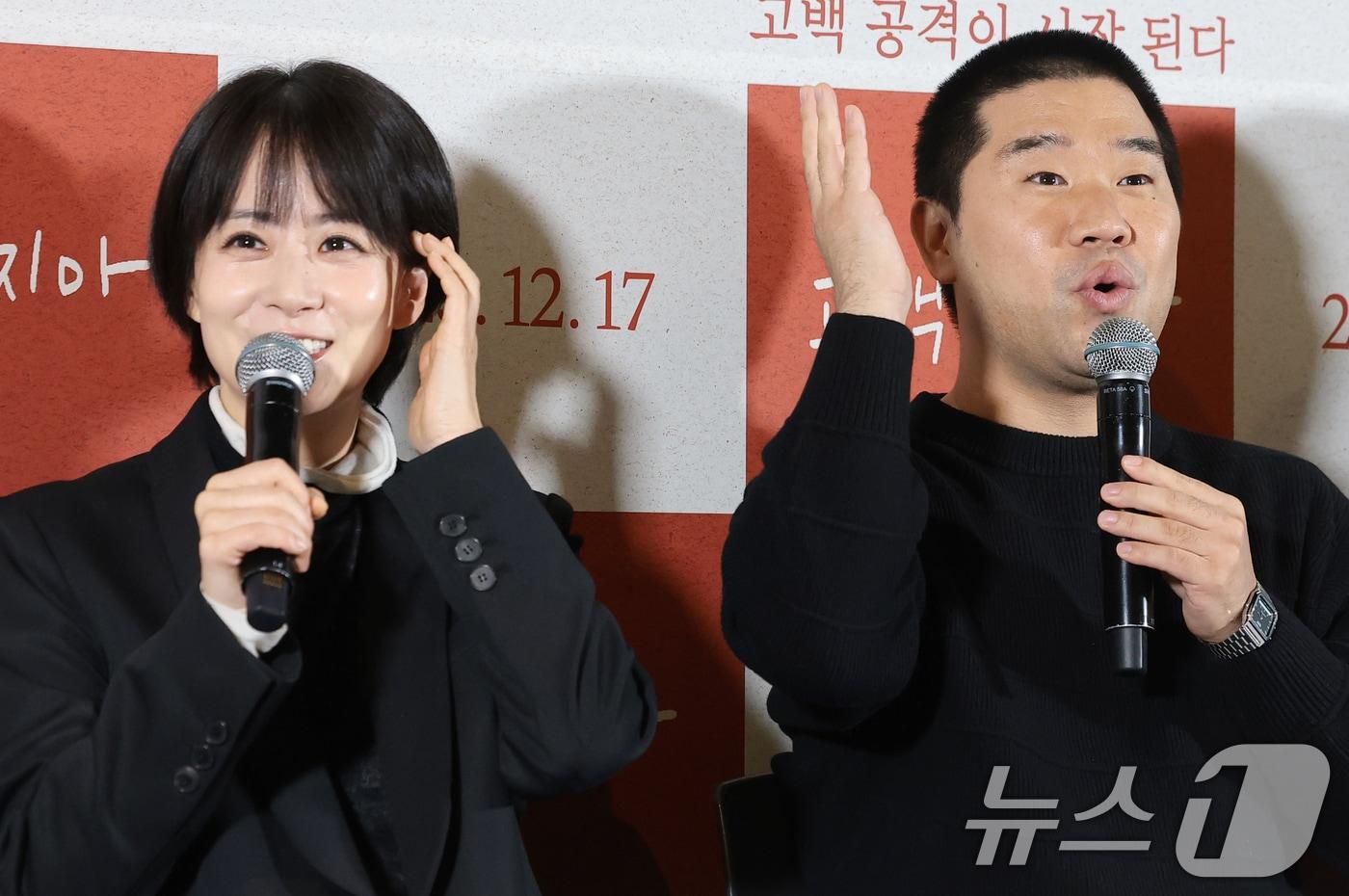 감독 류현경과 배우 김충길&#40;오른쪽&#41;이 8일 서울 용산구 용산아이파크몰 CGV에서 열린 영화 &#39;고백하지마&#39; 언론시사회에 참석해 서로의 호흡에 대해 이야기 하고 있다. &#39;고백하지마&#39;는 배우 류현경이 실제 영화 촬영 현장에서 배우 김충길의 고백을 받으며 시작된 에피소드를 바탕으로 완성된 작품이다. 2025.12.8/뉴스1 ⓒ News1 권현진 기자