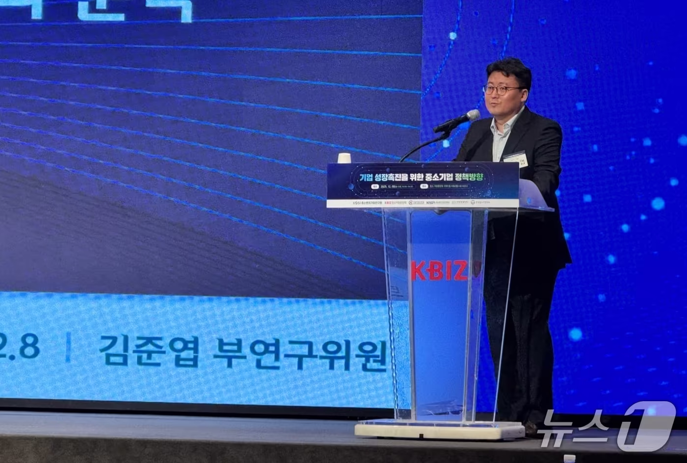 김준엽 중소벤처기업연구원 부연구위원은 8일 서울 여의도 중소기업중앙회 KBIZ홀에서 &#39;중소기업 정책 심포지엄&#39; 주제발표를 했다. ⓒ News1 이민주 기자