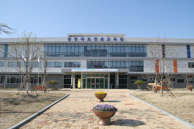 본문 이미지 - 충북진로교육원/뉴스1