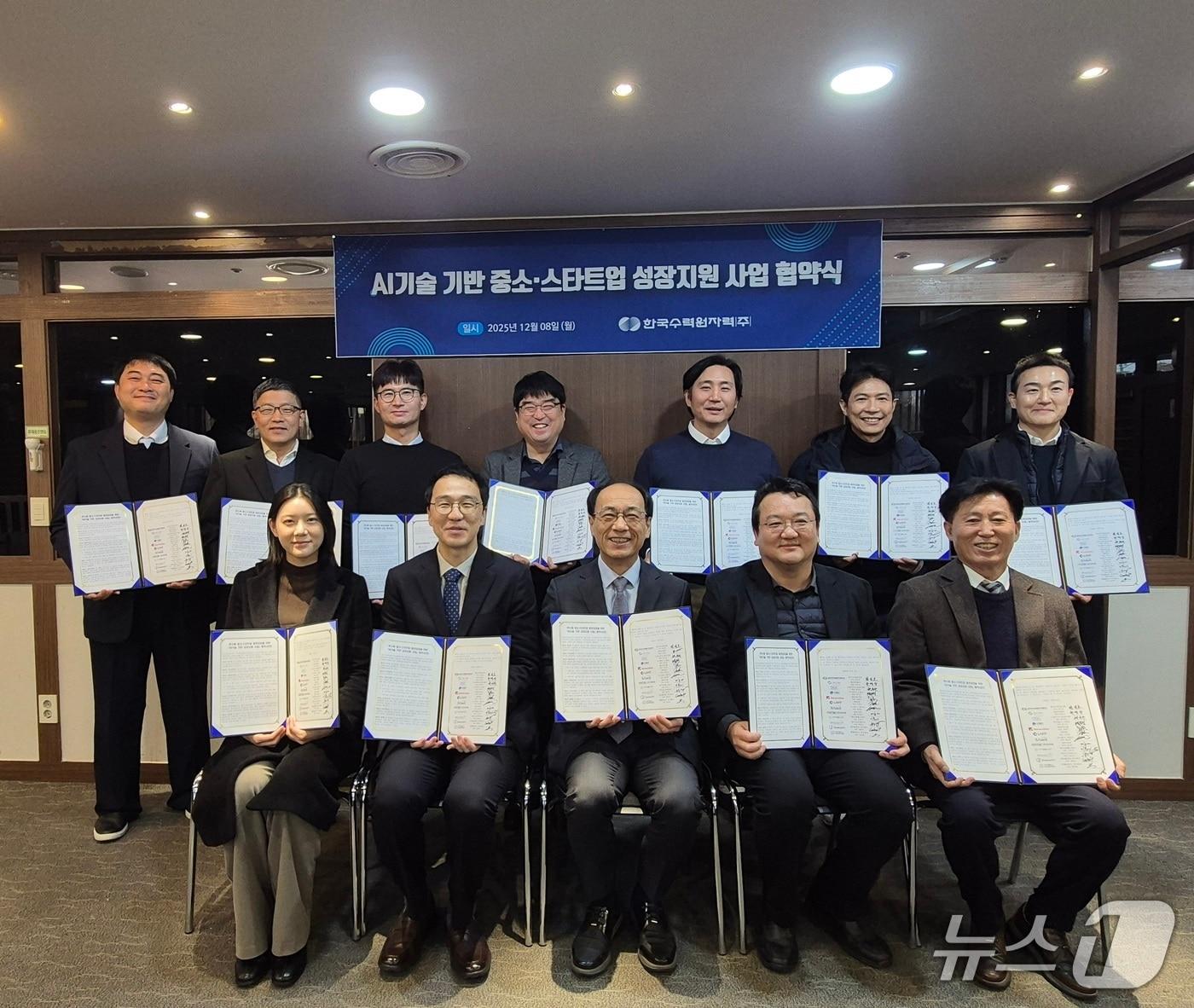 본문 이미지 - 한수원은 8일 스페이스쉐어 서울역센터에서 중소‧스타트업 10개 회사와 ‘AI 기술 기반 성장’을 위한 업무협약을 했다. &#40;한수원 제공&#41; /2025.12.8/ ⓒ News1