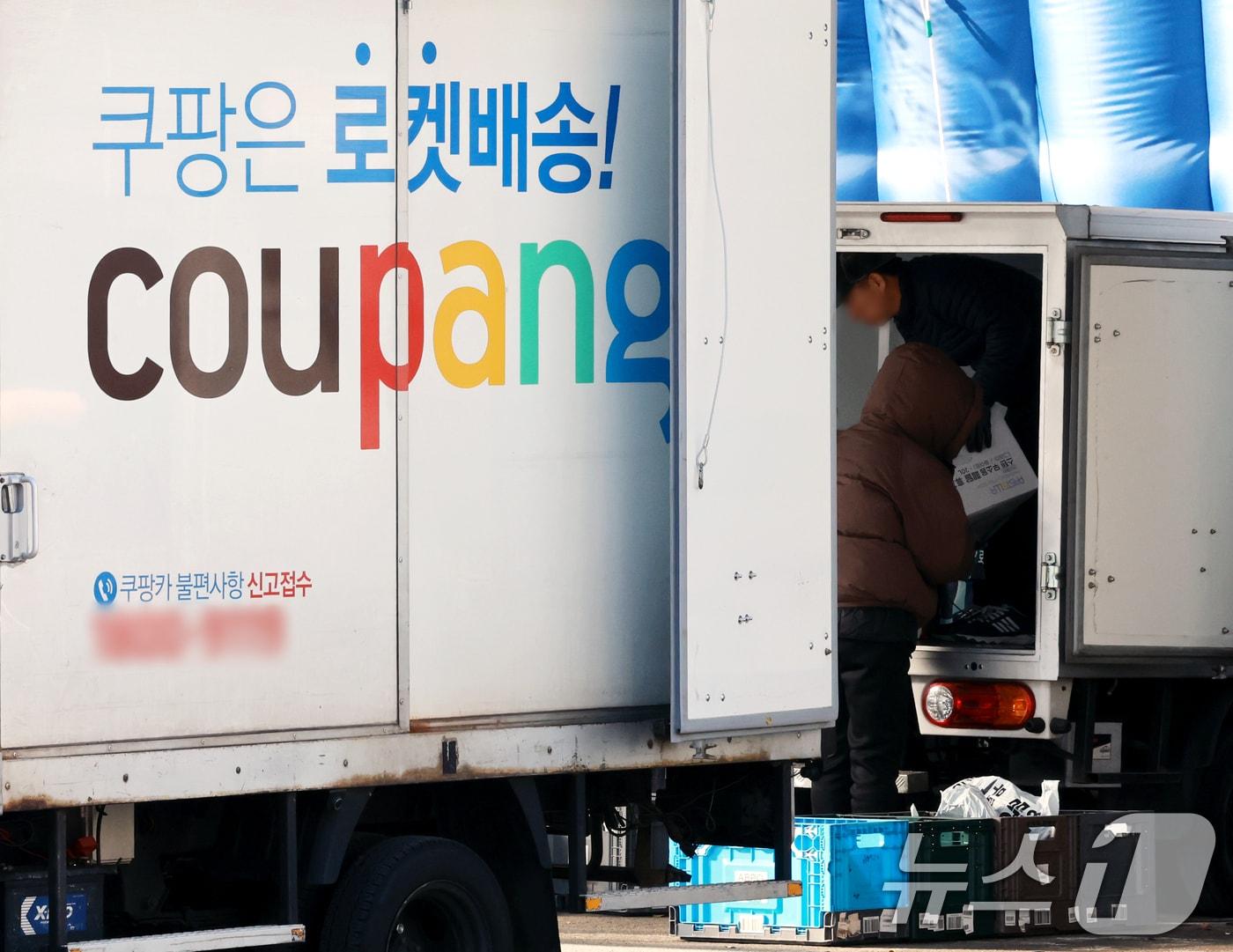 본문 이미지 - 8일 서울 한 쿠팡 물류센터에서 관계자들이 물류상자를 정리하는 모습. 2025.12.8/뉴스1 ⓒ News1 이호윤 기자