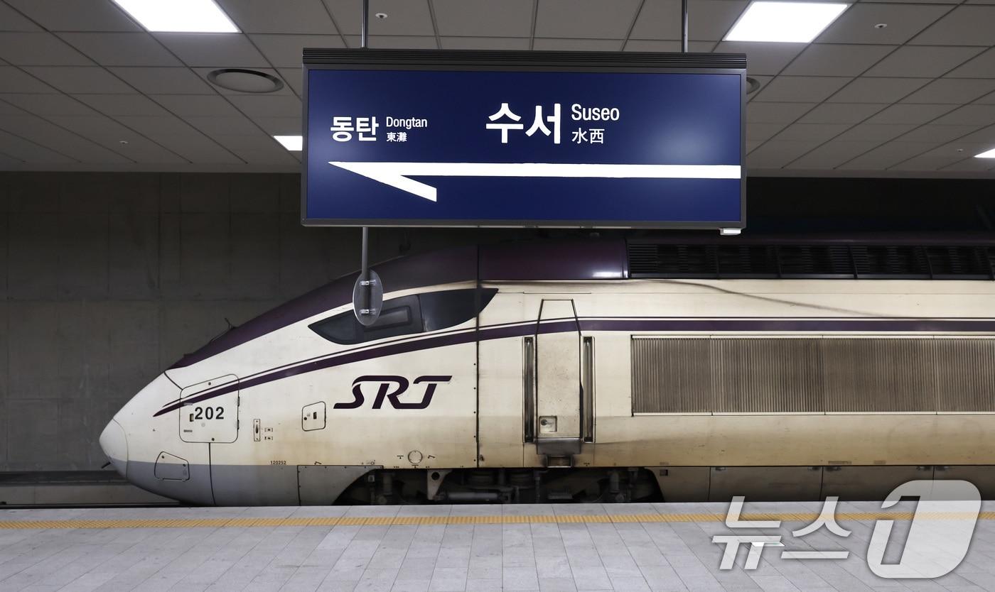 서울 강남구 수서역에서 출발대기중인 SRT열차. 2025.12.8/뉴스1 ⓒ News1 구윤성 기자