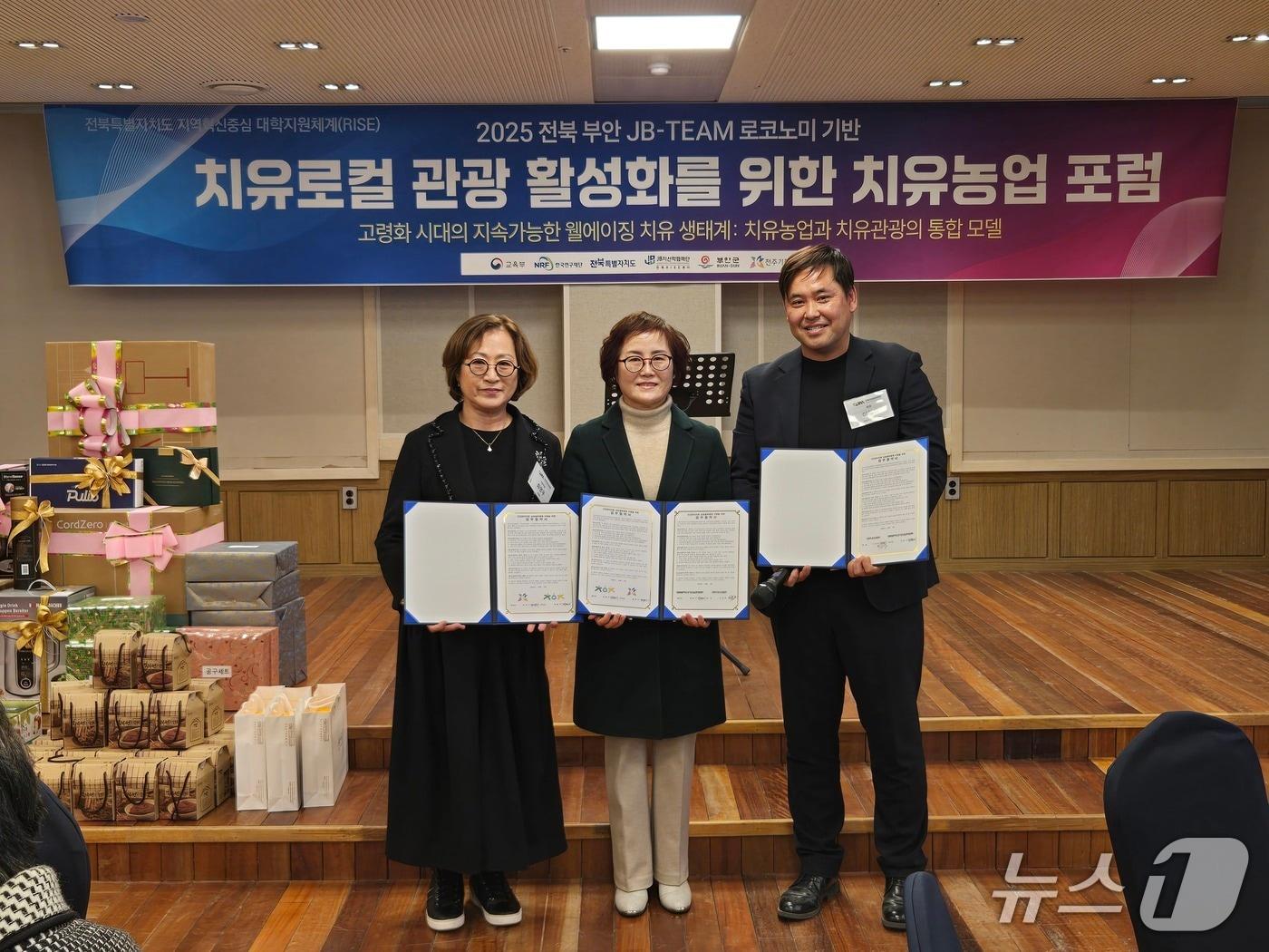 본문 이미지 - 전북장기요양요원지원센터가 전주기전대학 치유농업과, 전북치유농업협회와 업무협약을 체결한 가운데 행사 참석자들이 기념 촬영을 하고 있다.&#40;전북사회서비스원 제공. 재판매 및 DB금지&#41;/뉴스1