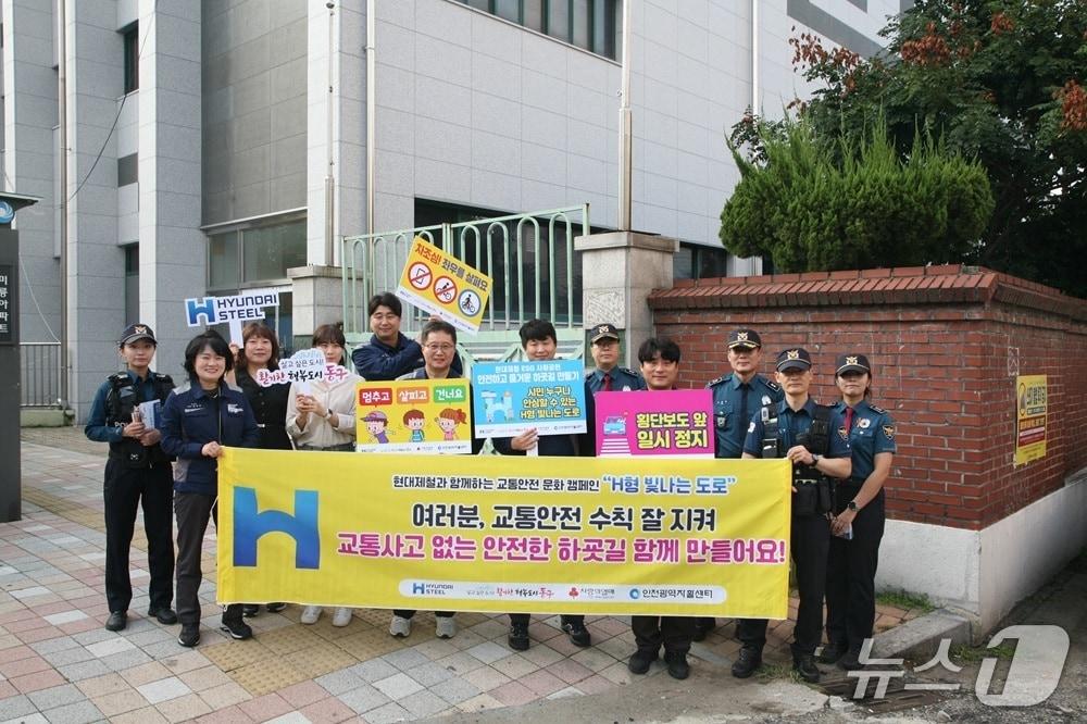 본문 이미지 - &#39;H형 빛나는 도로&#39; 사업 기념사진 &#40;현대제철 제공.재판매 및 DB금지&#41;