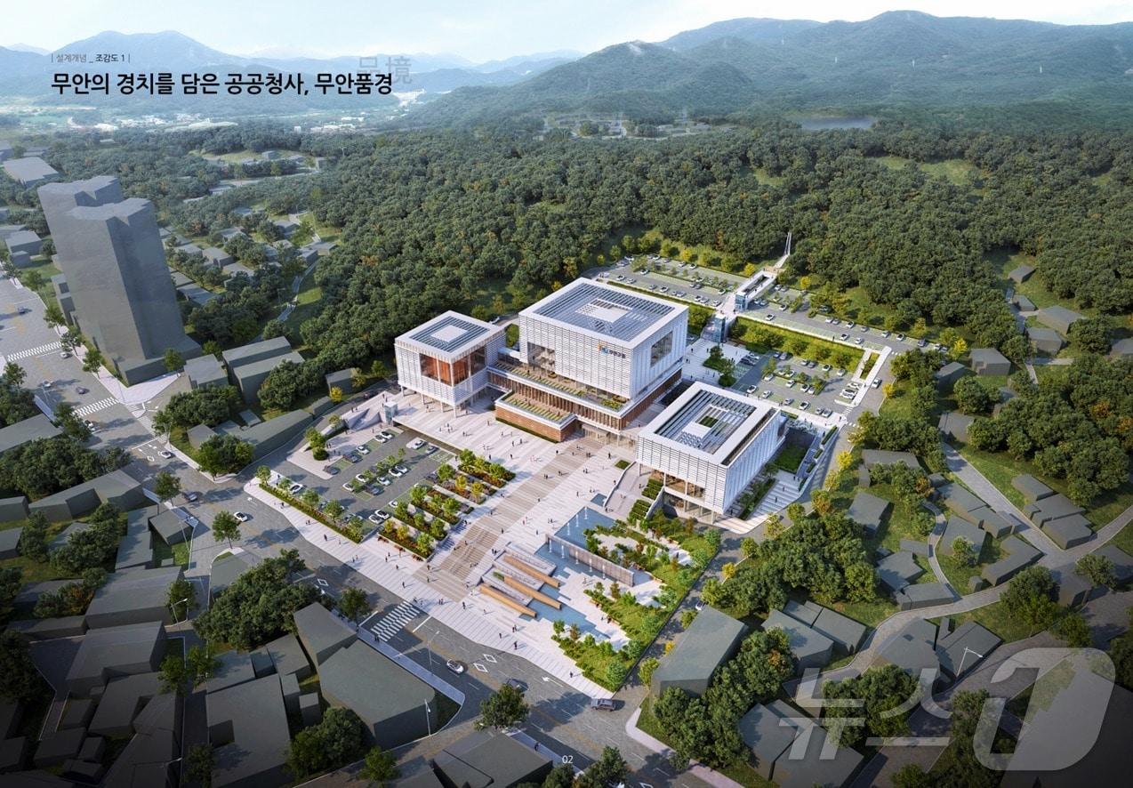 본문 이미지 - 무안군 신청사 공모 당선작 조감도&#40;무안군 제공. 재판매 및 DB금지&#41; /뉴스1 
