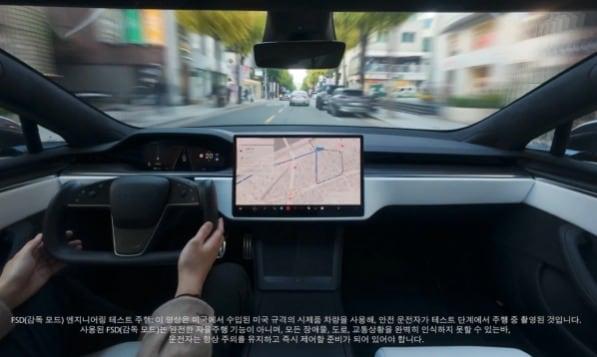 본문 이미지 - 테슬라 코리아가 지난달 12일 소셜미디어 엑스&#40;X&#41;를 통해 공개한 영상으로 테슬라 차량이 감독형 FSD&#39;&#40;Full Self Driving·완전 자율주행&#41; 기술로 서울 시내를 돌아다니는 모습이 담겨있다&#40;X &#39;tesla_korea&#39; 갈무리&#41;. 2025.11.12.