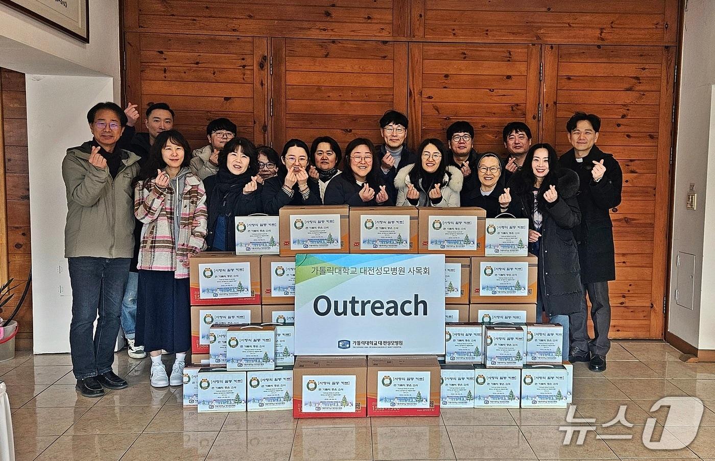 가톨릭대학교 대전성모병원 사목평의회가 지역사회 취약계층을 대상으로 한 나눔 실천을 위해 &#39;2025년 지역사회 아웃리치&#39; 활동을 진행했다.&#40;대전성모병원 제공&#41; /뉴스1