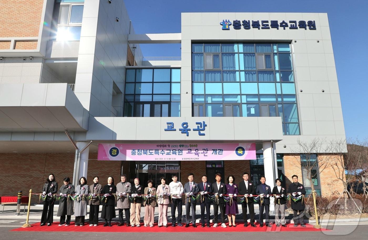 본문 이미지 - 충북특수교육원 교육관 개관식.(자료사진) /뉴스1