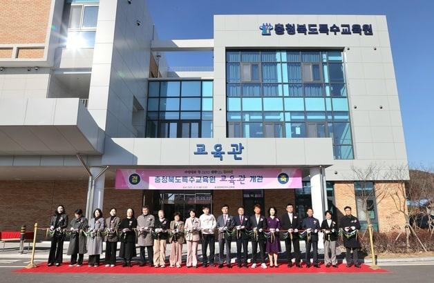본문 이미지 - 충북특수교육원 교육관 개관식.&#40;충북교육청 제공. 재판매 및 DB금지&#41;/뉴스1
