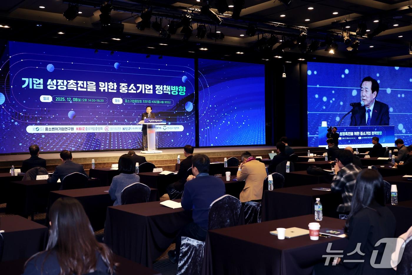 중소기업중앙회와 중소벤처기업연구원은 8일 서울 여의도 중소기업중앙회 KBIZ홀에서 &#39;중소기업 정책 심포지엄&#39;을 개최했다. &#40;중기중앙회 제공&#41;