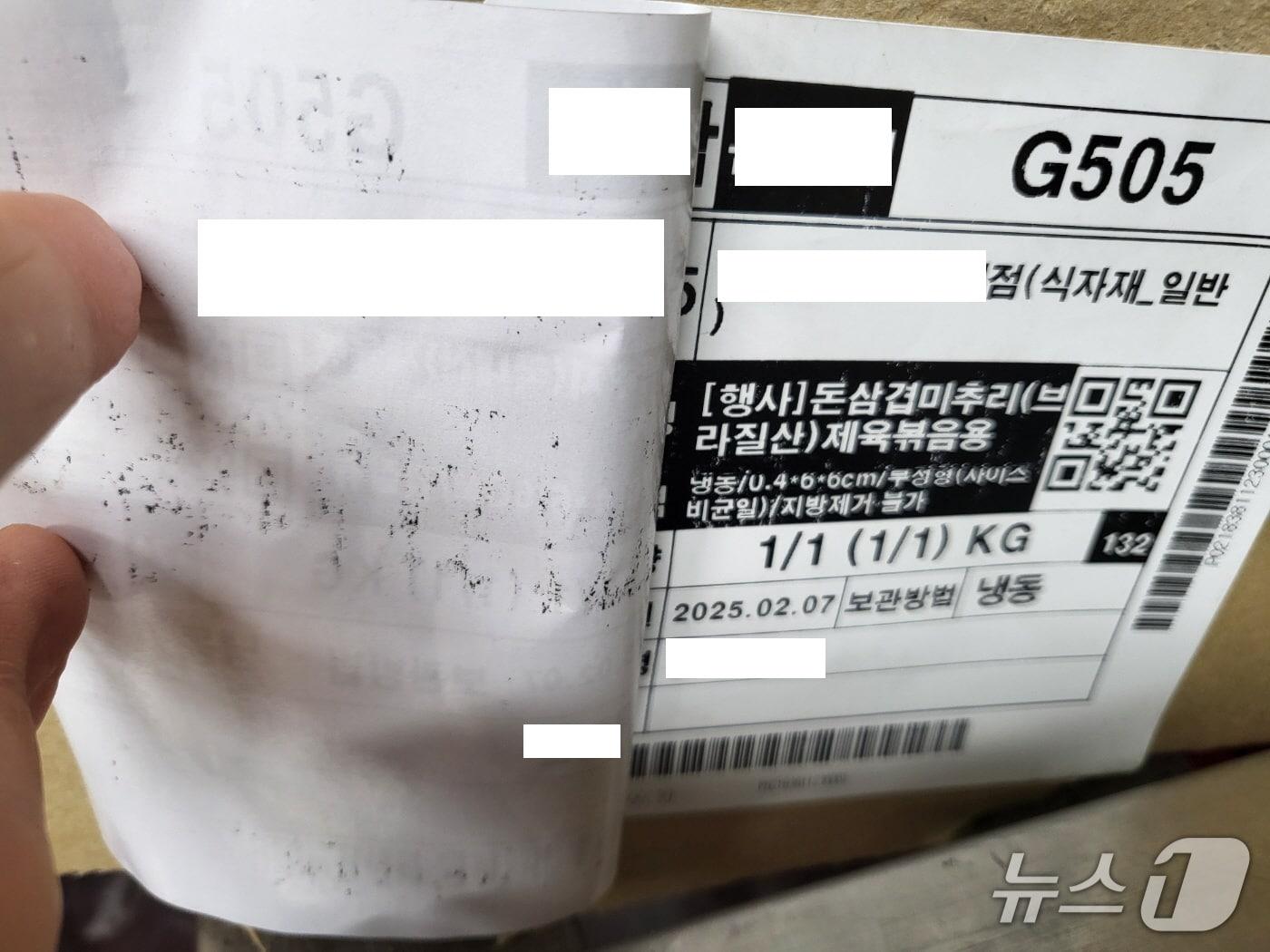 본문 이미지 - 국립농산물품질관리원 경남지원이 농수산물의 원산지 표시 등에 관한 법률&#40;원산지 거짓 표시&#41;을 위반한 해군 민간 위탁 급식 운영업 업체를 적발해 검찰에 송치했다. 사진은 해당 업체가 외국산 식자재 포장재에 국내산으로 표시된 라벨지를 재부착한 모습.&#40;경남농관원 제공. 재판매 및 DB금지&#41;