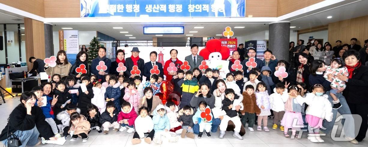 본문 이미지 - 제천시청에서 열린 사랑의온도탑 제막식.&#40;제천시 제공. 재판매 및 DB금지&#41;/뉴스1 