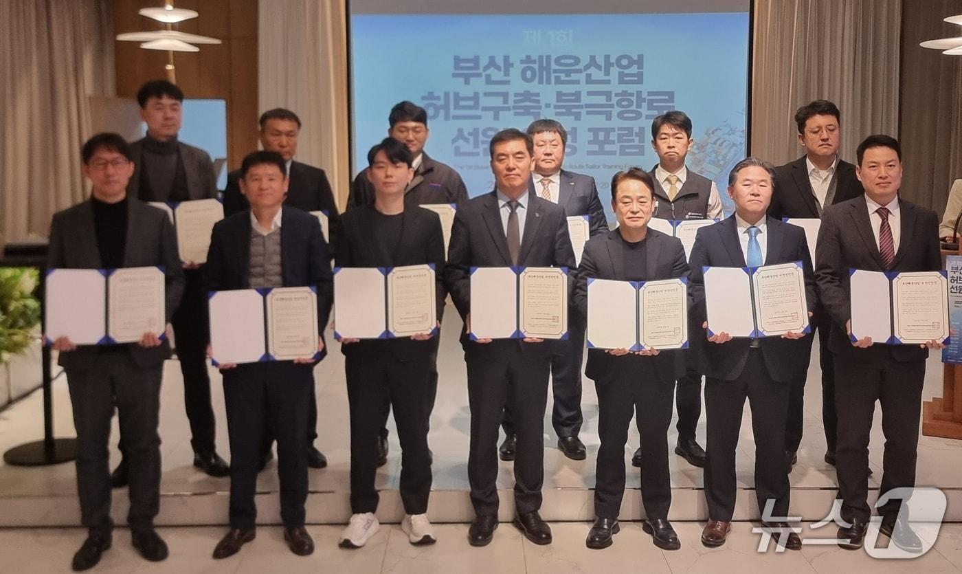 제1회 부산 글로벌 해운허브 구축·북극항로 선원 육성 포럼&#39;에 참여한 토론자들이 공동 비전선포식 기념촬영을 하고 있다.2025.12.8/뉴스1 ⓒ News1 임순택 기자