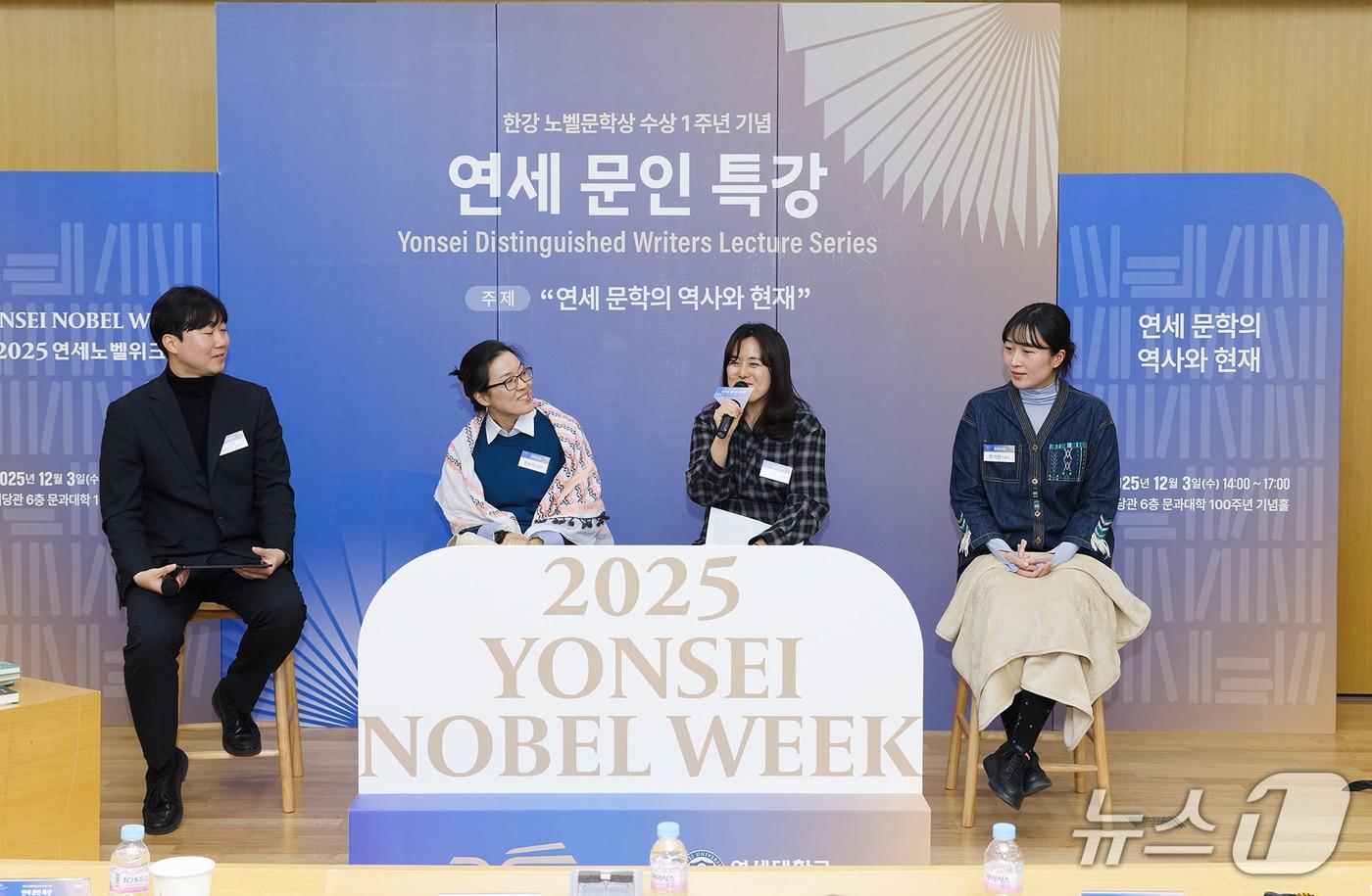 본문 이미지 - (연세대학교 제공)