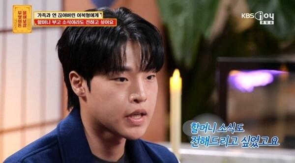 본문 이미지 - KBS Joy '무엇이든 물어보살'