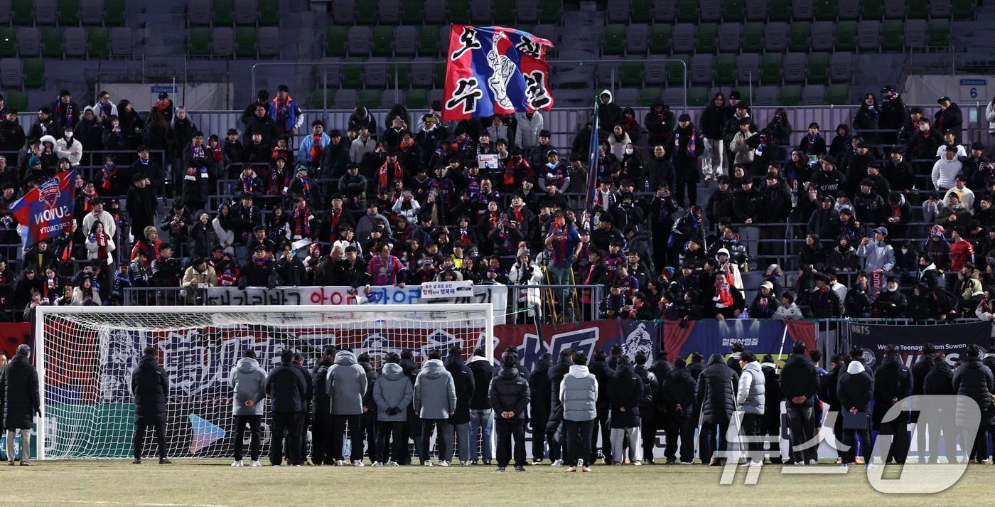 수원FC 이사회 전원이 강등 책임을 지고 사임한다. /뉴스1 ⓒ News1 구윤성 기자