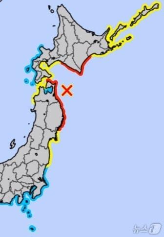 본문 이미지 - 일본 동북부 아오모리현 동쪽 해상에서 8일 밤 11시 15분쯤 규모 7.6의 지진이 발생, 이와태현과 아오모리현 곳곳에 쓰나미 주의보와 경보가 내려졌다. 지도의 노란색 부분은 쓰나미 주의보, 붉은 색은 쓰나미 경보 발령 지역. &#40;일본 기상청 홈페이지 갈무리. 재판매 및 DB 금지&#41; 2025.12.9/뉴스1