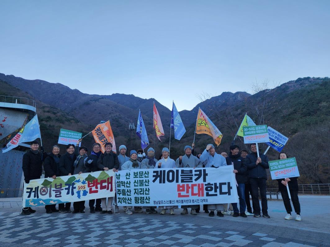 본문 이미지 - 대한불교조계종 환경위원회