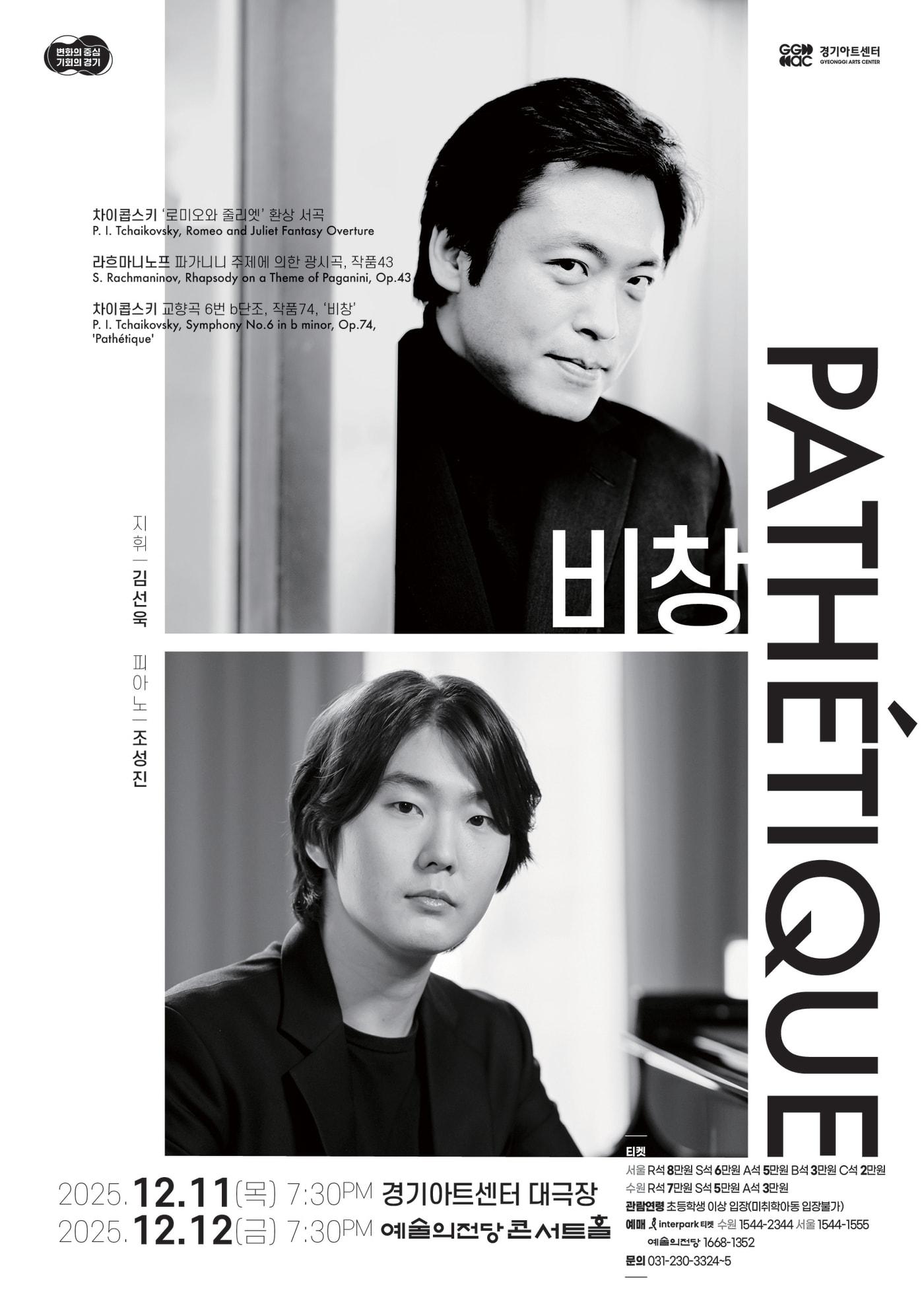 본문 이미지 - 마스터즈 시리즈 Ⅵ - 비