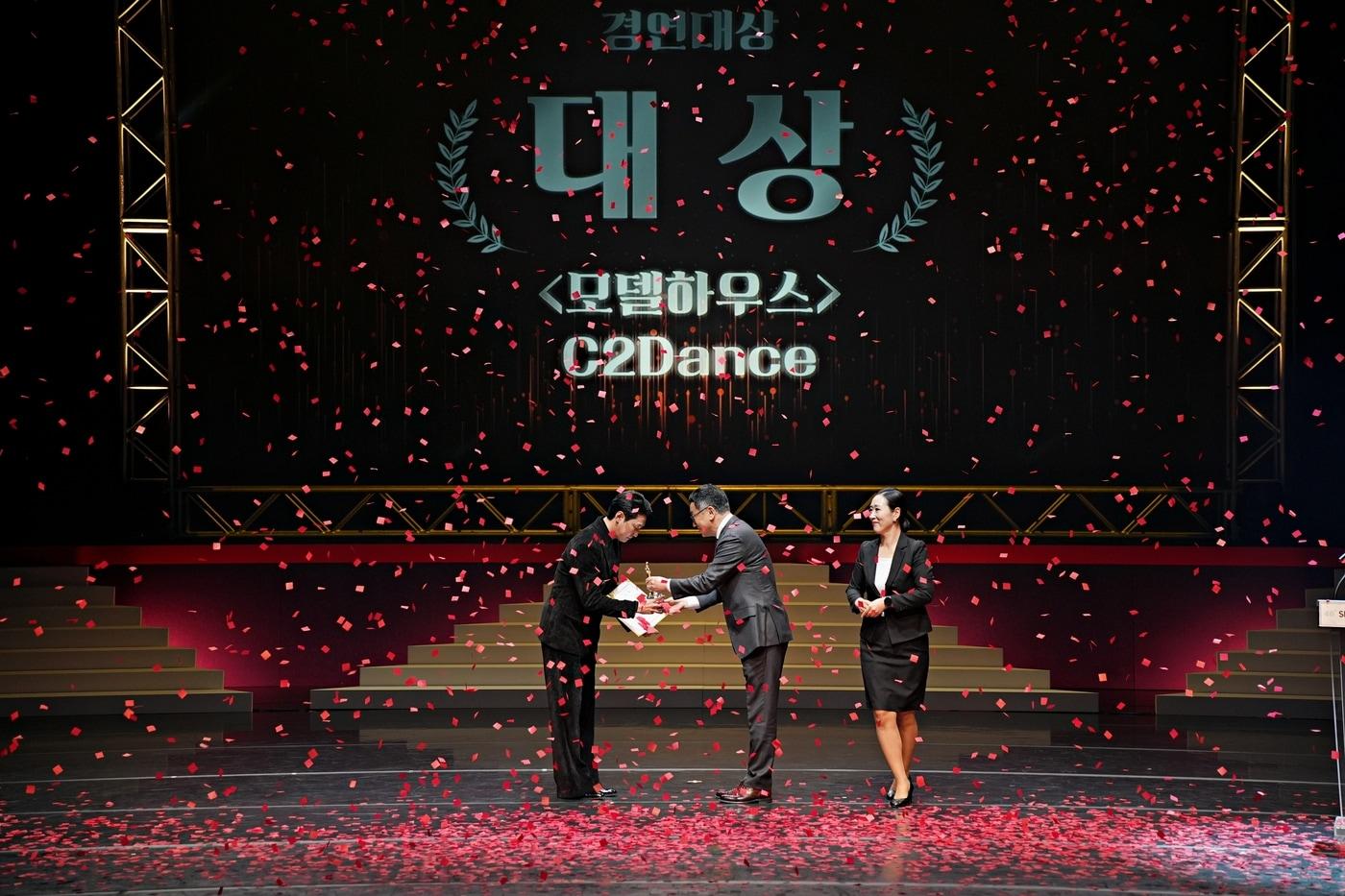 제46회 서울무용제 대상에&#39;모델하우스&#39; 김정훈