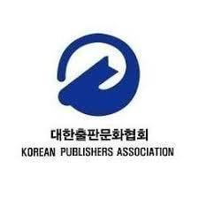 본문 이미지 - 대한출판문화협회