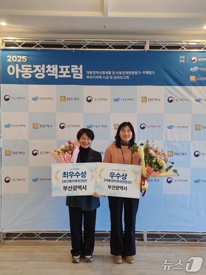 본문 이미지 - 수상 모습.&#40;부산시 제공. 재판매 및 DB금지&#41;