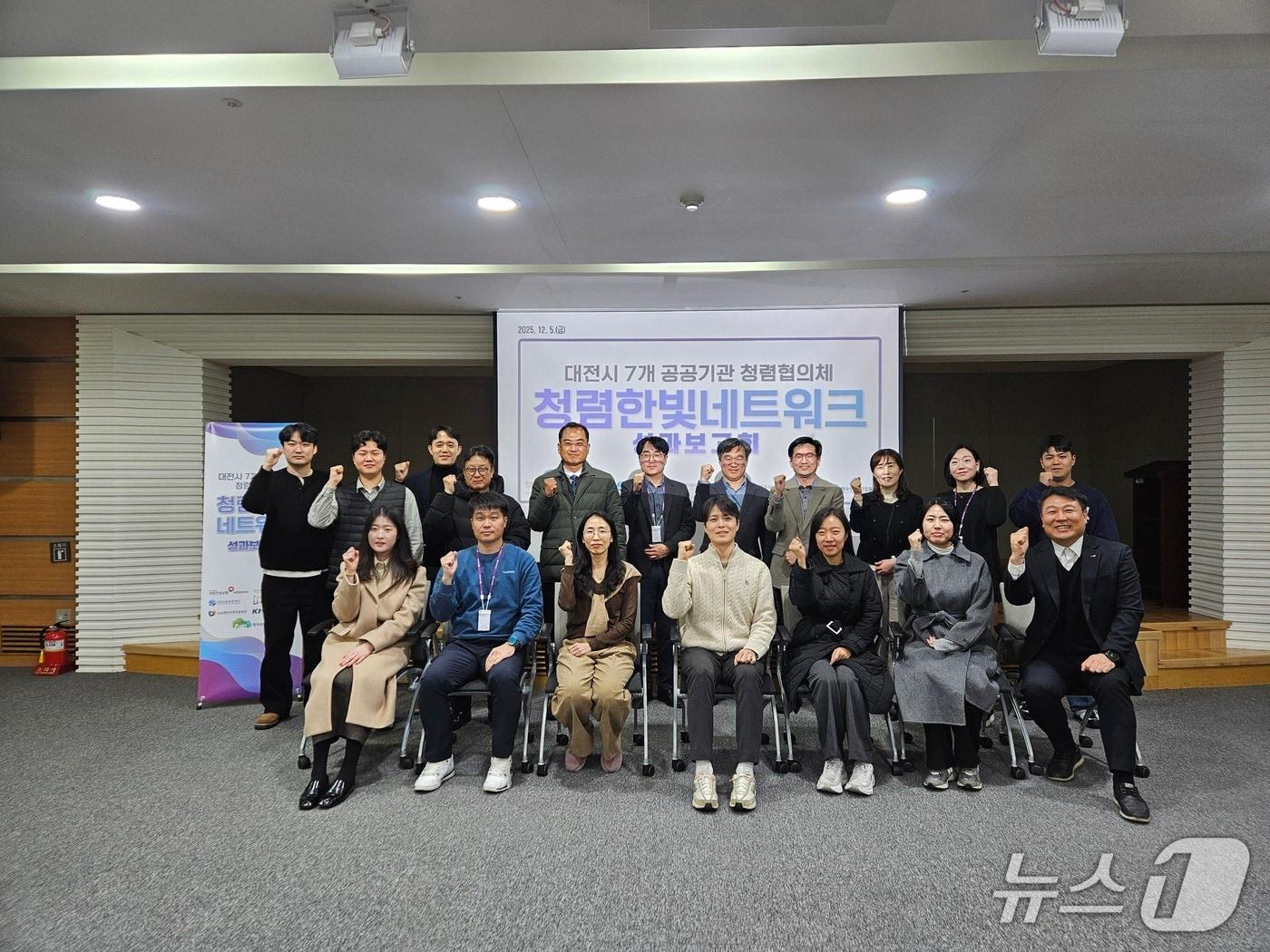 본문 이미지 - 소진공이 공단본부에서 &#39;2025 청렴한빛네트워크 성과보고회’를 개최했다. &#40;소진공 제공&#41;