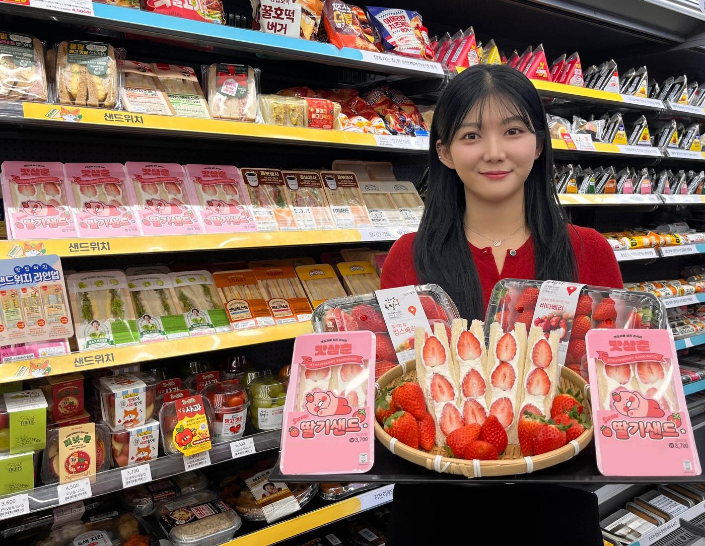 본문 이미지 - &#40;GS25 제공&#41;. 