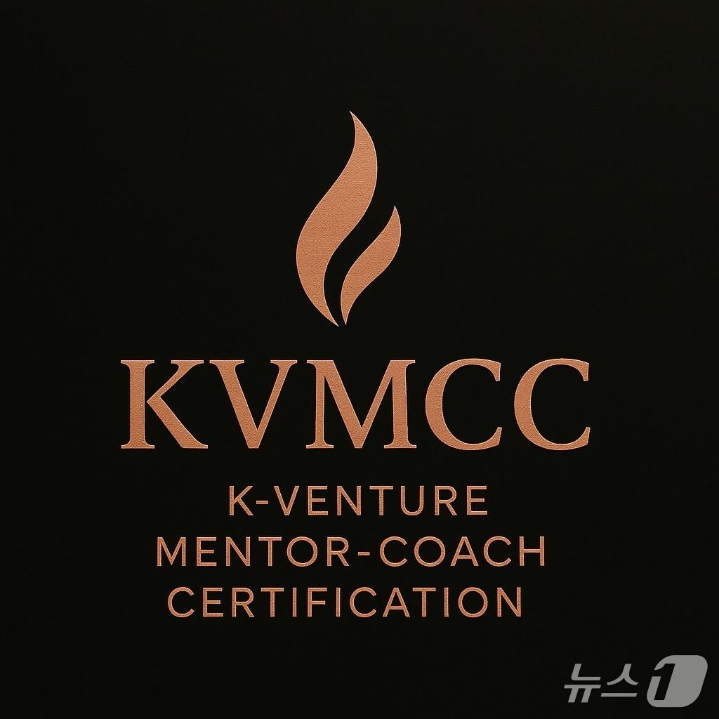 본문 이미지 - 벤처코칭멘토 인증 제도&#40;벤처기업협회 제공&#41;