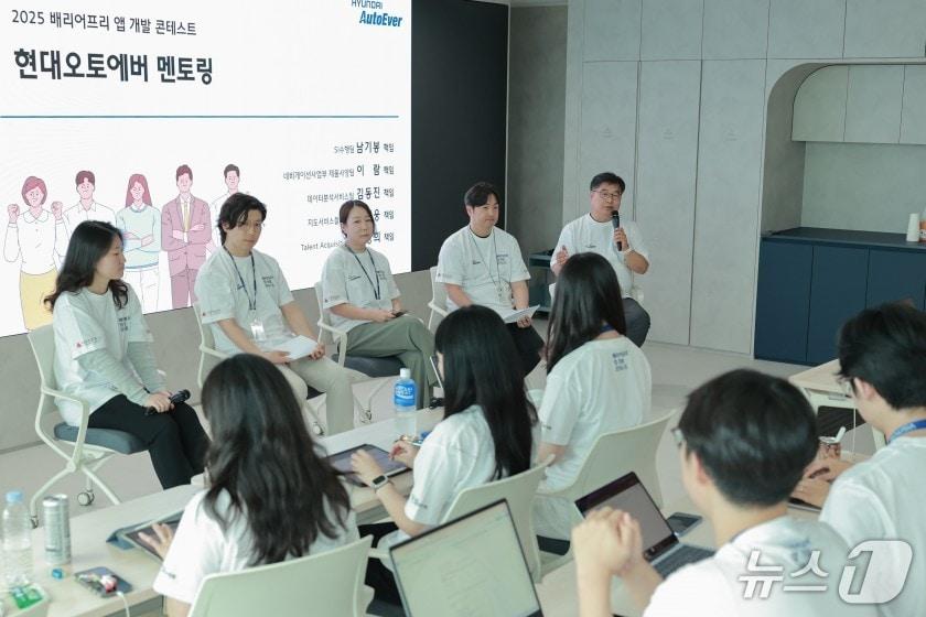 본문 이미지 - 현대오토에버 임직원들이 2025 배리어프리 앱 개발 콘테스트에 참가한 대학생·대학원생을 대상으로 멘토링을 진행하는 모습&#40;자료사진. 현대오토에버 제공&#41;. 2025.12.09.
