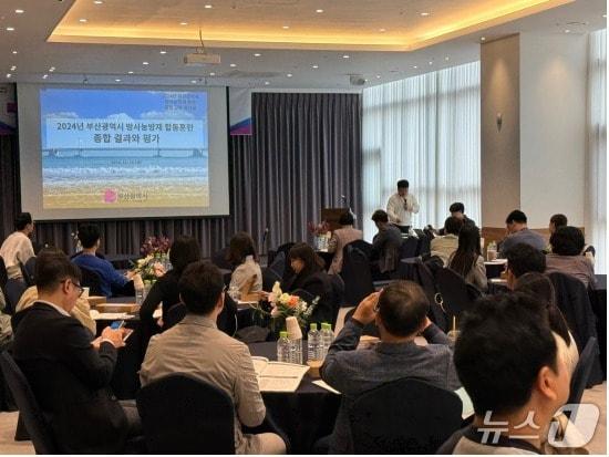 본문 이미지 - 작년 방사능 방재 훈련 강평 워크숍 모습.&#40;부산시 제공. 재판매 및 DB금지&#41;