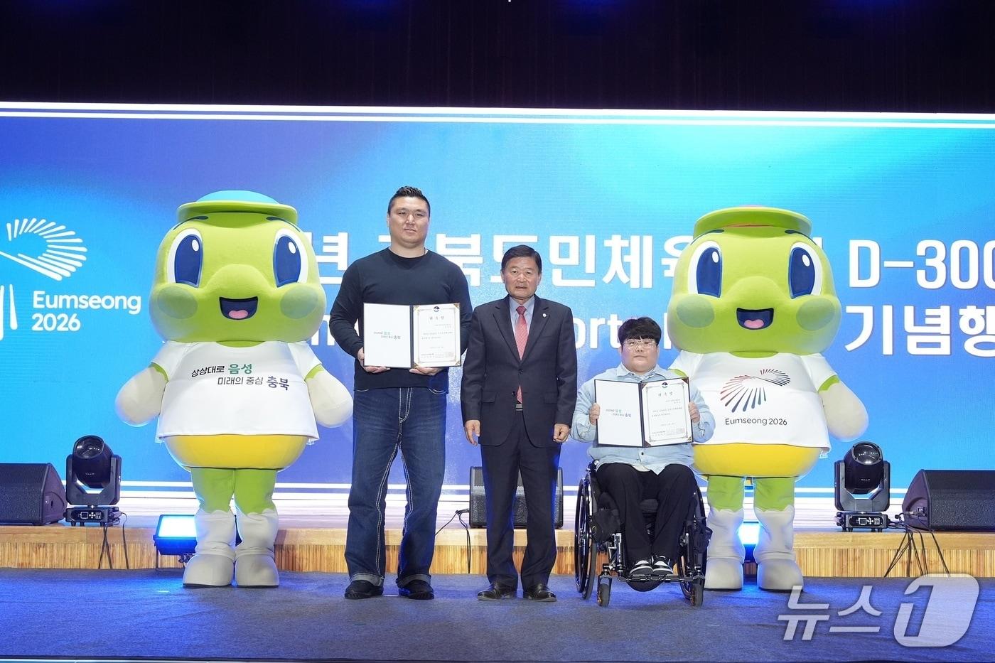  이윤철·황유선 선수 2026년 충북도민체육대회 공식 홍보대사 위촉식.&#40;음성군 제공. 재판매 및 DB금지&#41;/뉴스1