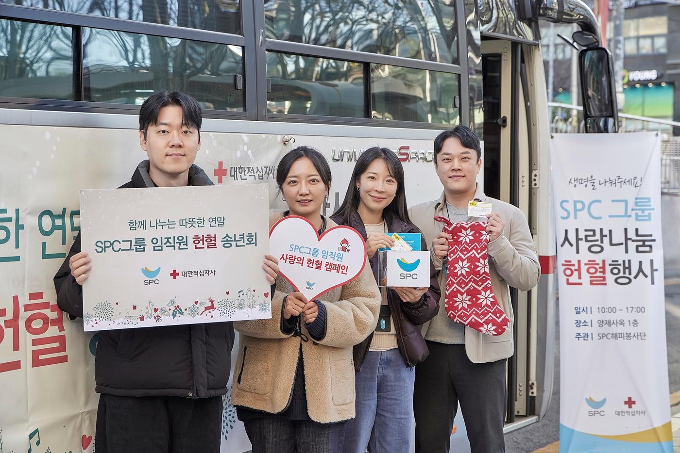 &#40;SPC그룹 제공&#41;