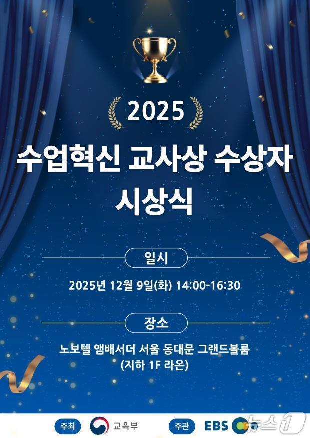 본문 이미지 - &#40;교육부 제공&#41;