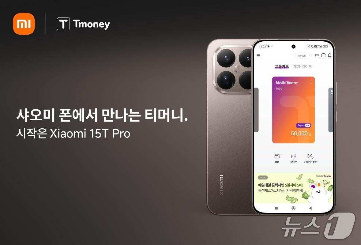 본문 이미지 - &#40;샤오미코리아 제공&#41;/뉴스1